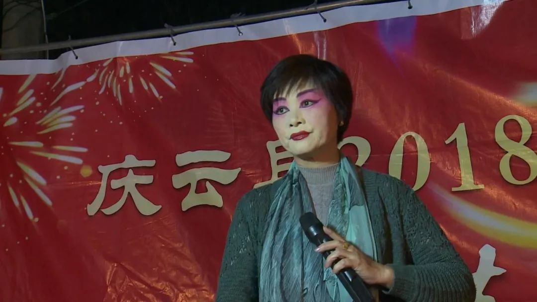 《老少婆婆》,《逛花园》,《好媳妇》等一批有着鲜明特色的新剧目开始