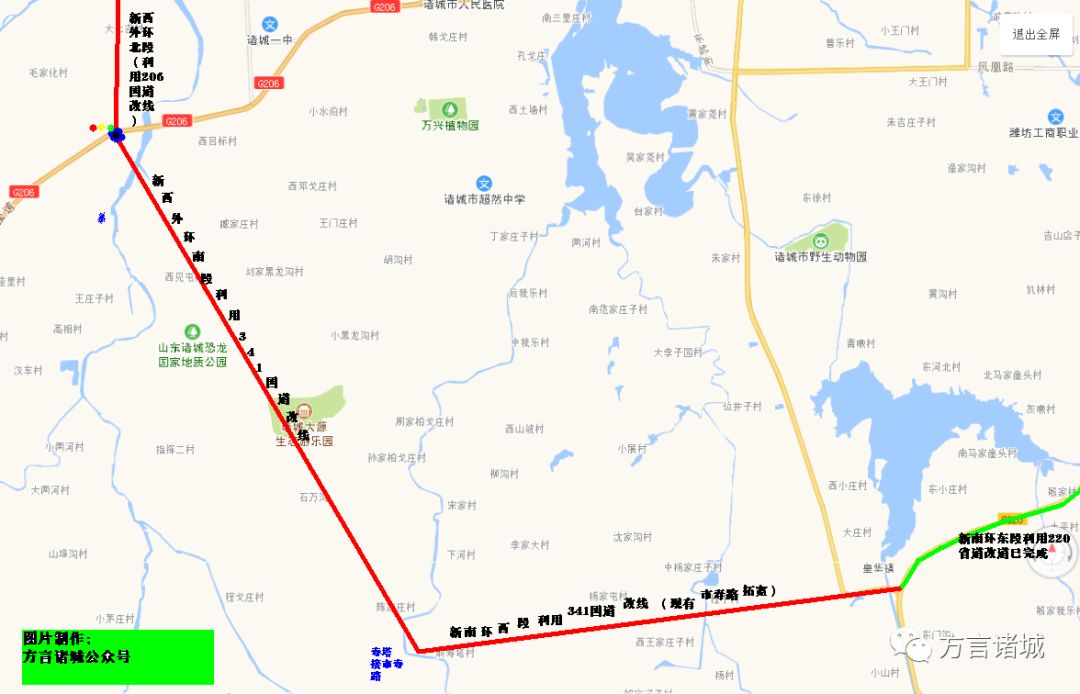 依托国道341改线对南环路,西环路部分路段进行外移