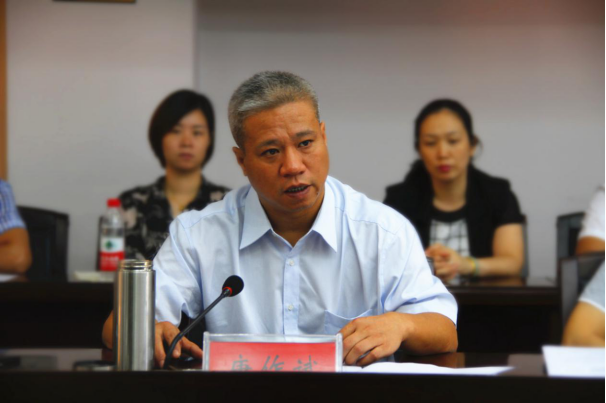 鱼峰区召开中共鱼峰区委全面依法治区委员会第一次会议