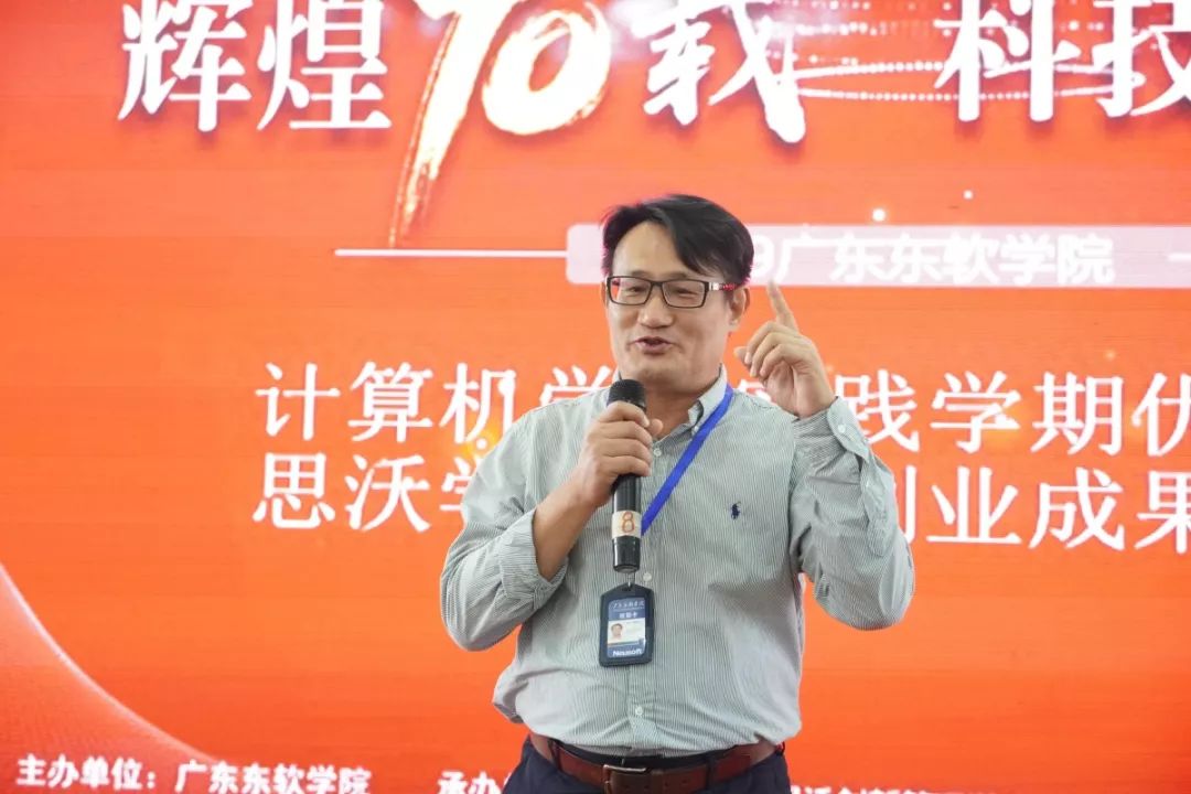 随后,蔡博文院长进行大学生创新创业宣讲,拉开了这次优秀路演的分享!