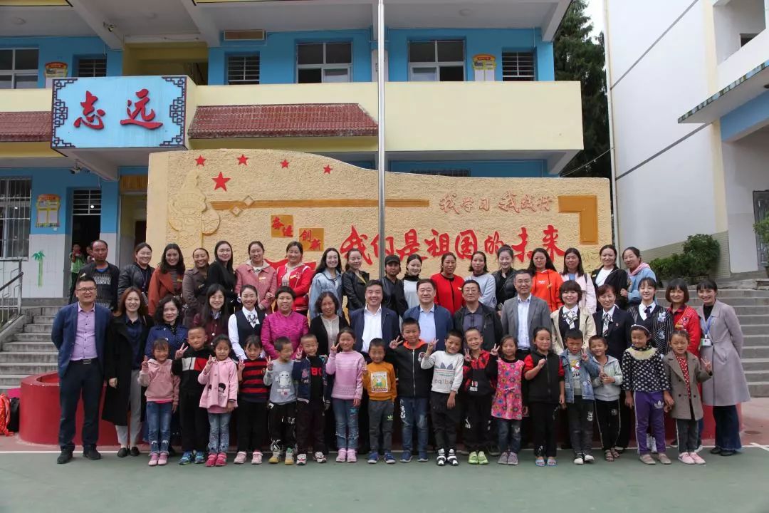 包钢幼教处赴四川省凉山州喜德县开展教育扶贫项目