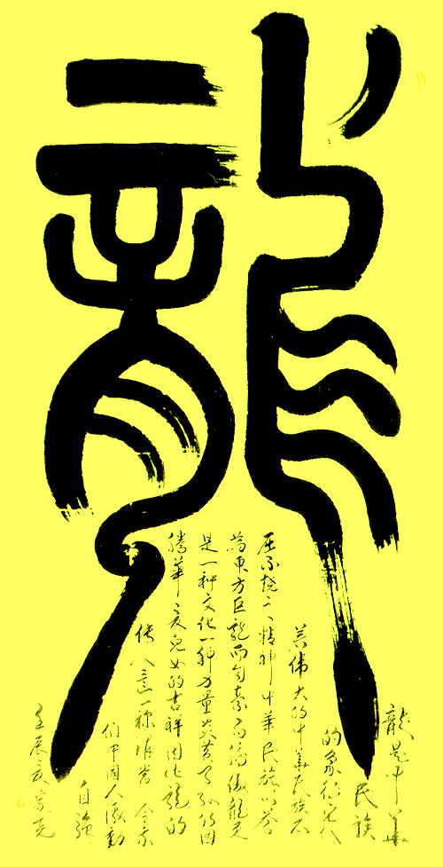 北京|黄加亮 中华国礼官方网