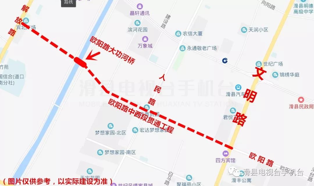 滑县九路公交车路线图图片