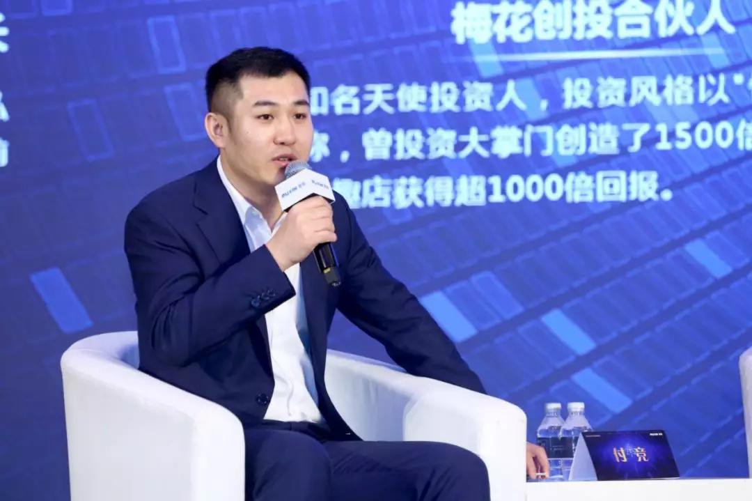 共话投资机遇把脉行业趋势征和惠通付竞对话pe领军人物