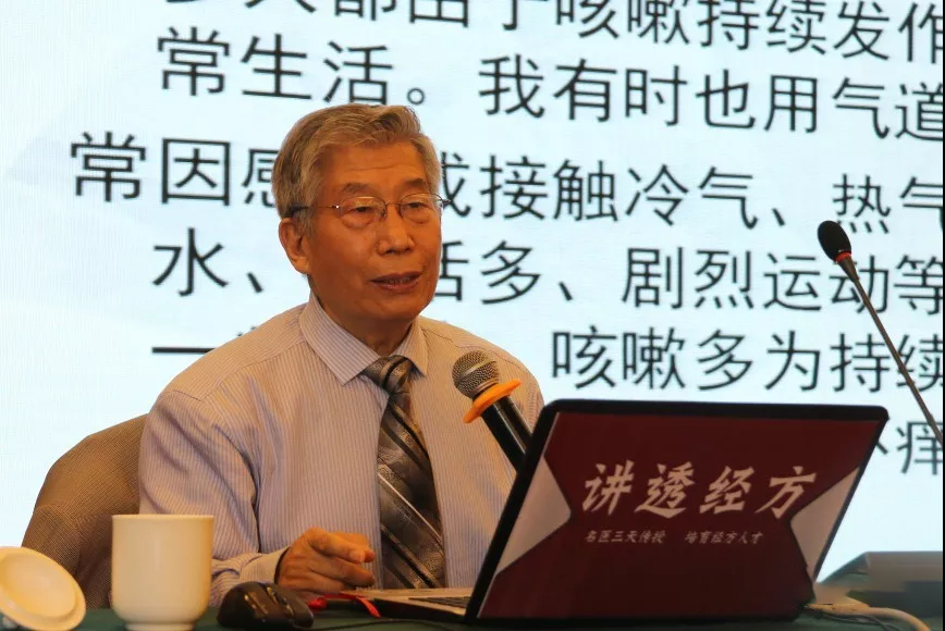 郝万山教授验方中医治疗顽固性失眠的关键点会用就有效