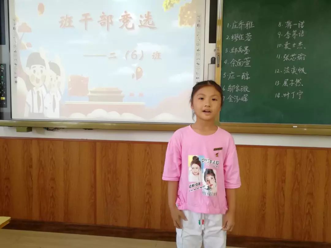 德育榜样檀枫小学教育集团檀枫校区2019年度大队委员风采展系列一