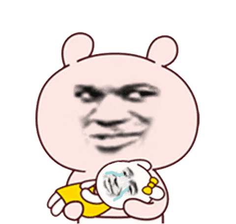 不哭不哭表情包大全