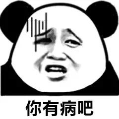 熊猫头表情包合集