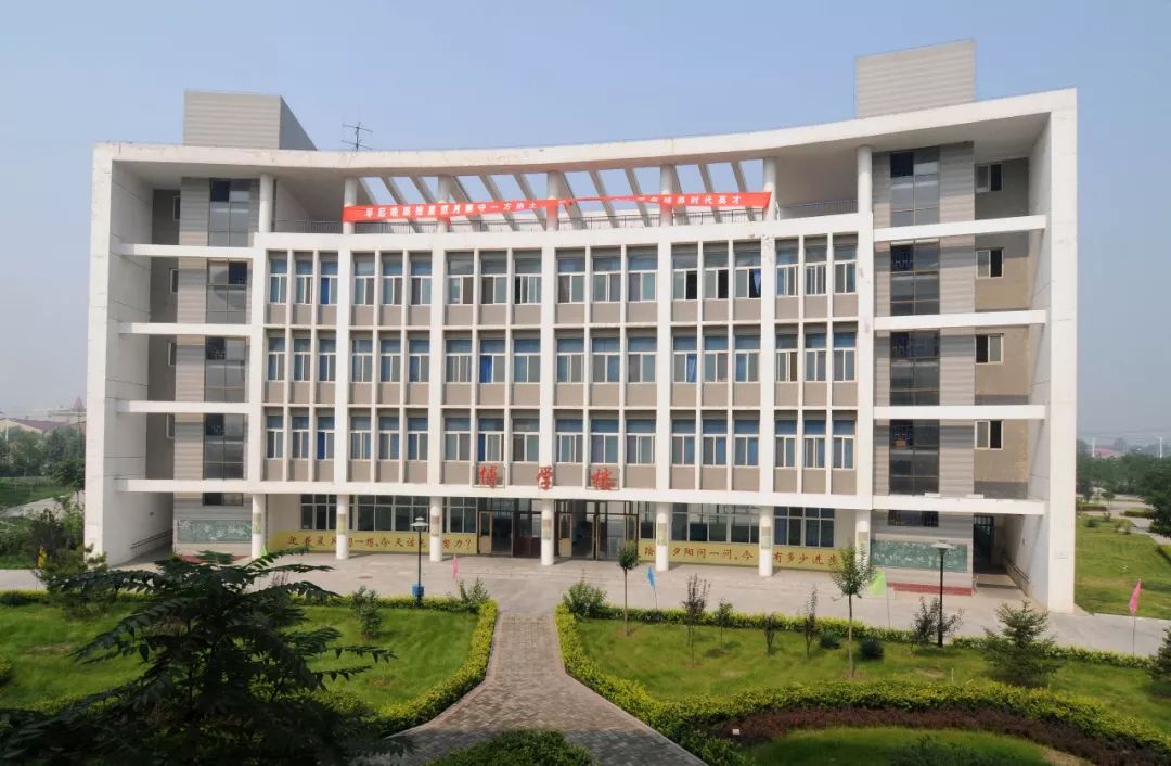 一线风采春花秋实磁县一中70载筑梦峥嵘岁月