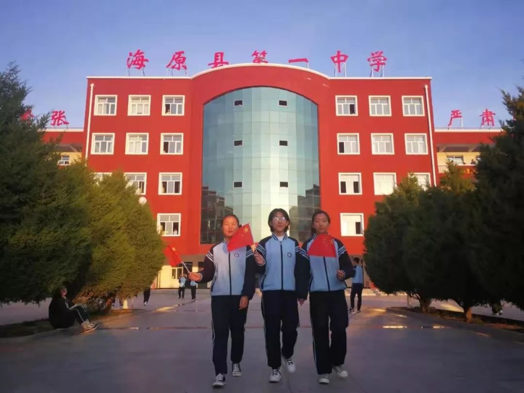 【关注】海原一中这个班火了,她们用这样的方式表达爱国