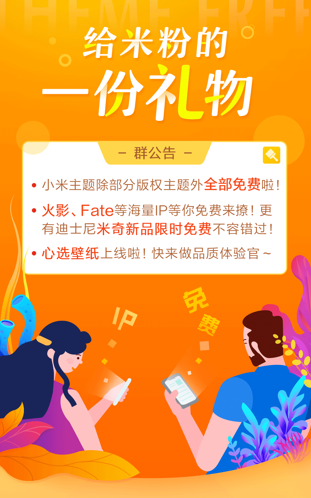 1080_1726竖版 竖屏gif 动态图 动图