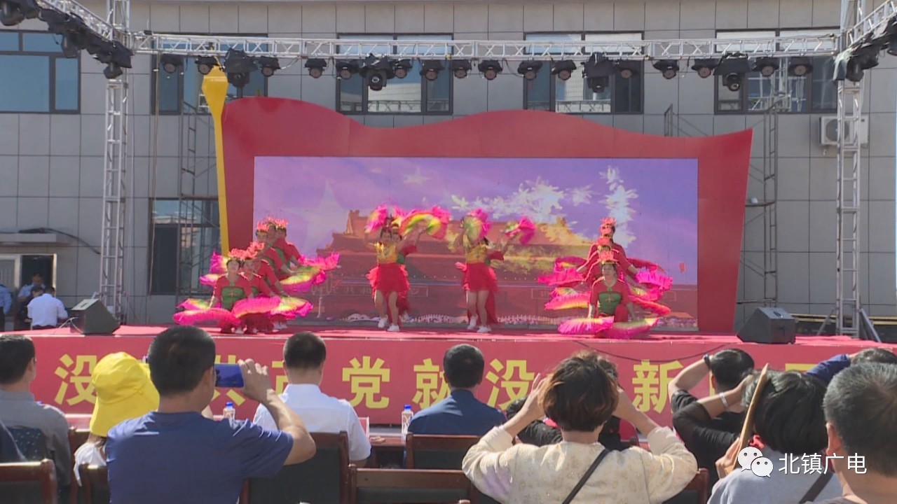 北镇市正安镇举办首届农民丰收节暨广场舞大赛