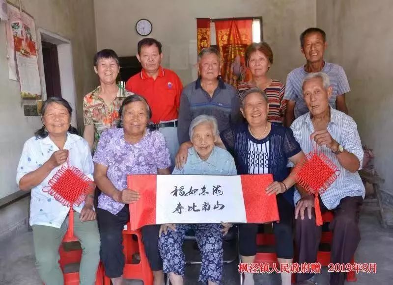 陆吉生,1919年7月出生,枫泾镇泾波路.