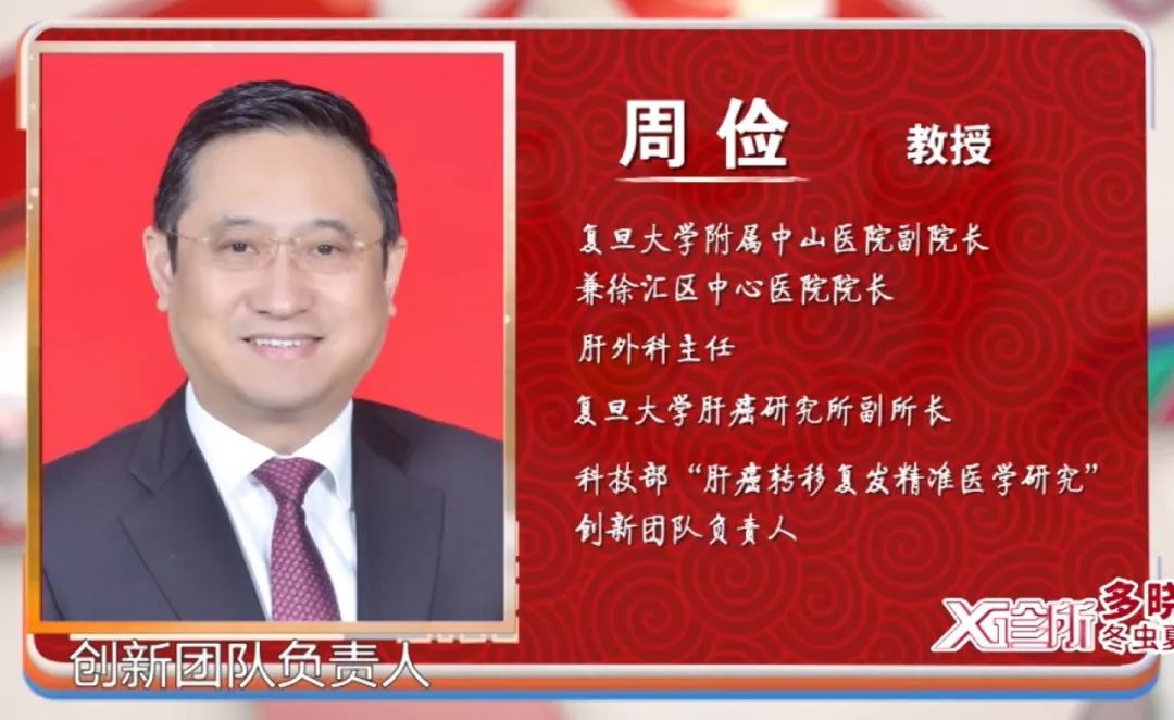 x诊所特别策划 | 为中医传承点赞!