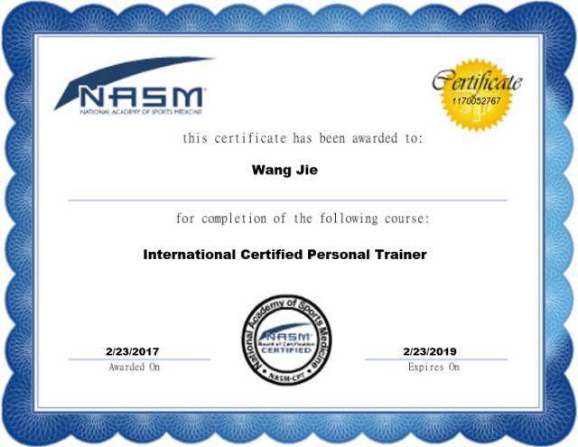 成为优秀的健身教练需要考取哪些证书