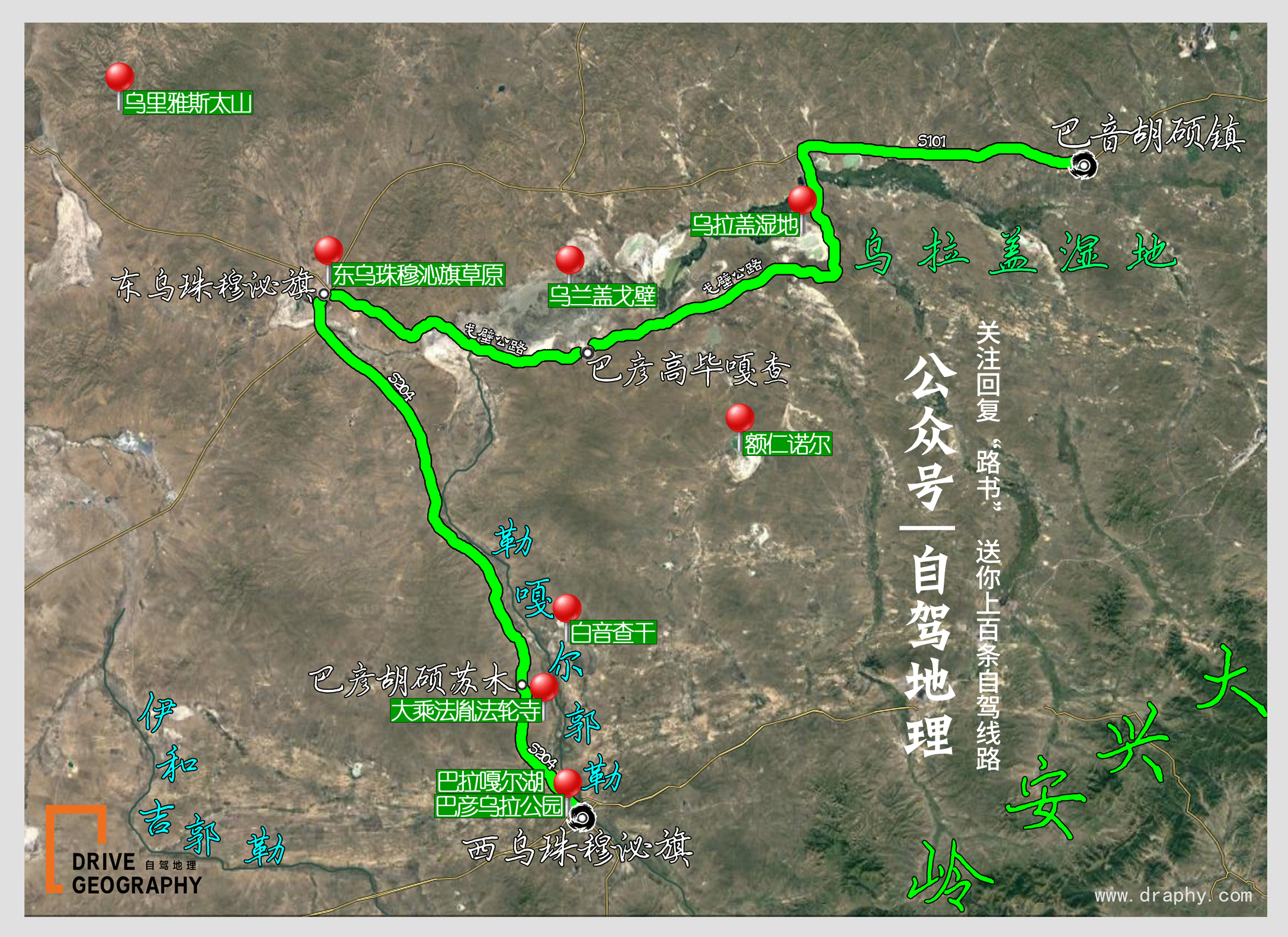 自駕內蒙古草原天路最美達達線135公里濃縮北方草原的精華