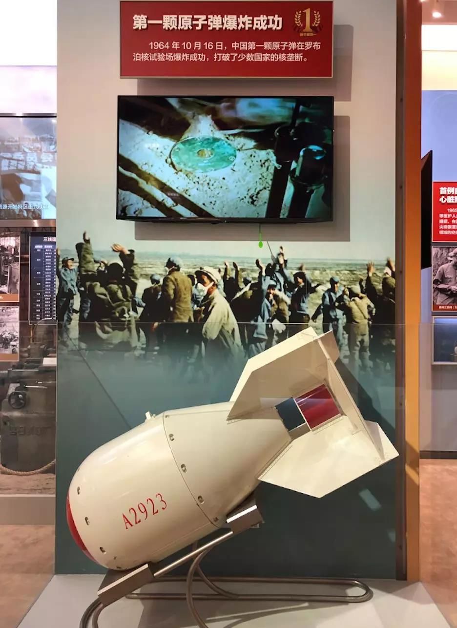 1964年10月16日,中国第一颗原子弹在罗布泊核试验场爆炸成功,一举打破