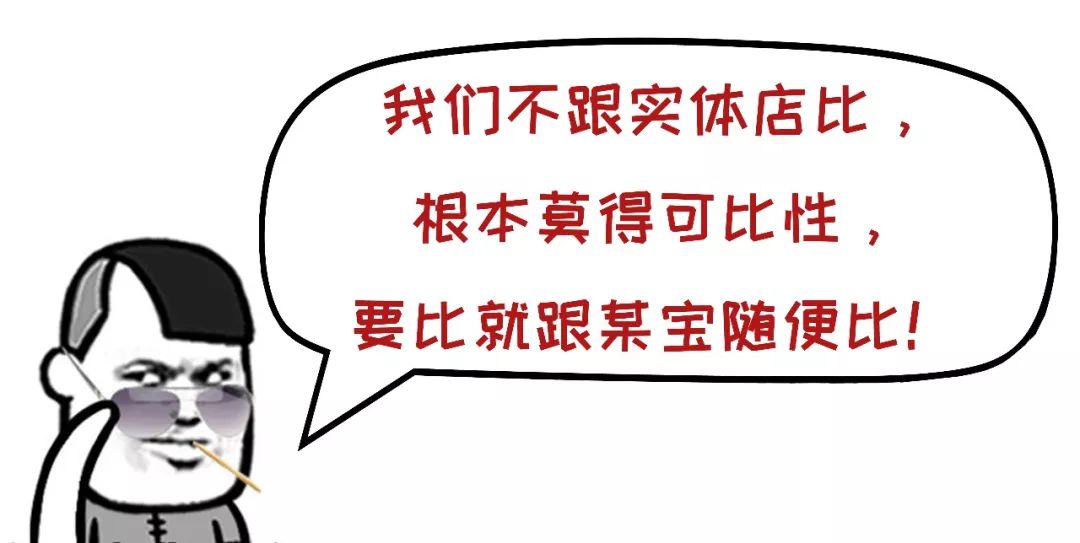 背你妈的时同样是讲价为啥子我越讲越高