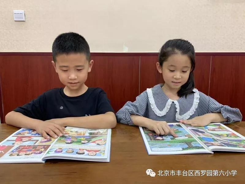 他结合部编版教材中低段的生字,边讲边画,一个个汉字变成了生动有趣