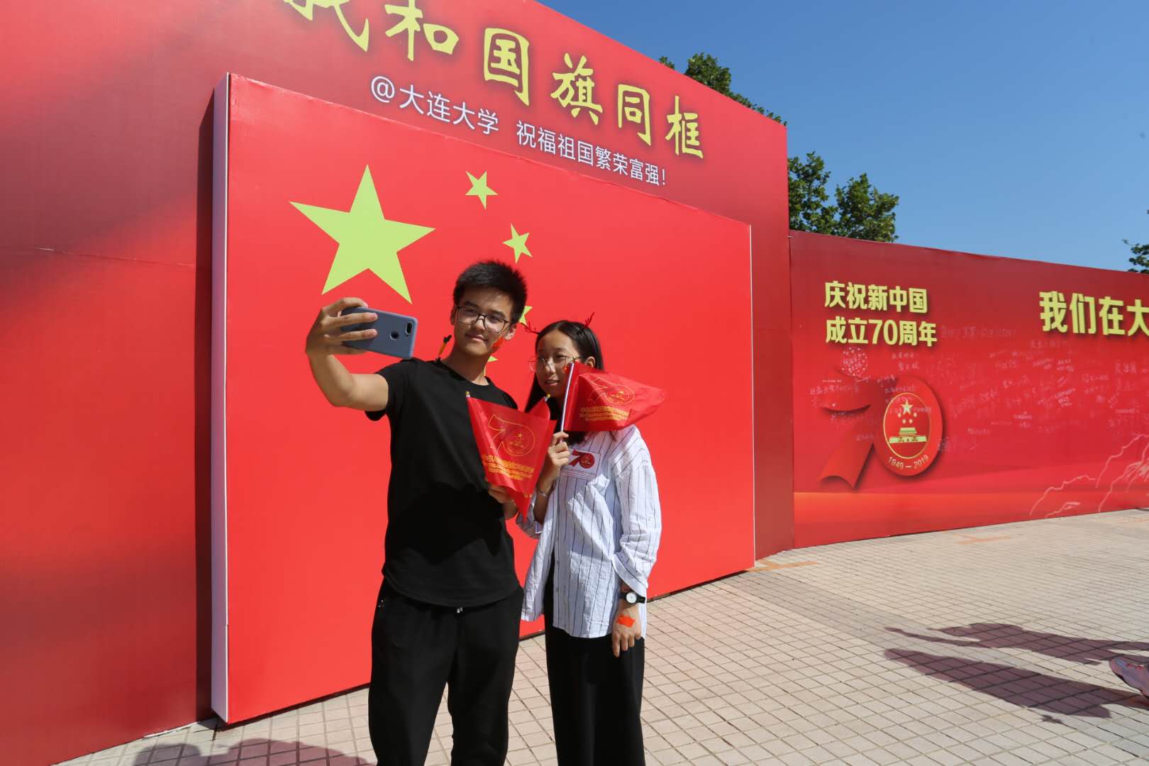 大连大学师生和国旗同框 向祖国深情告白