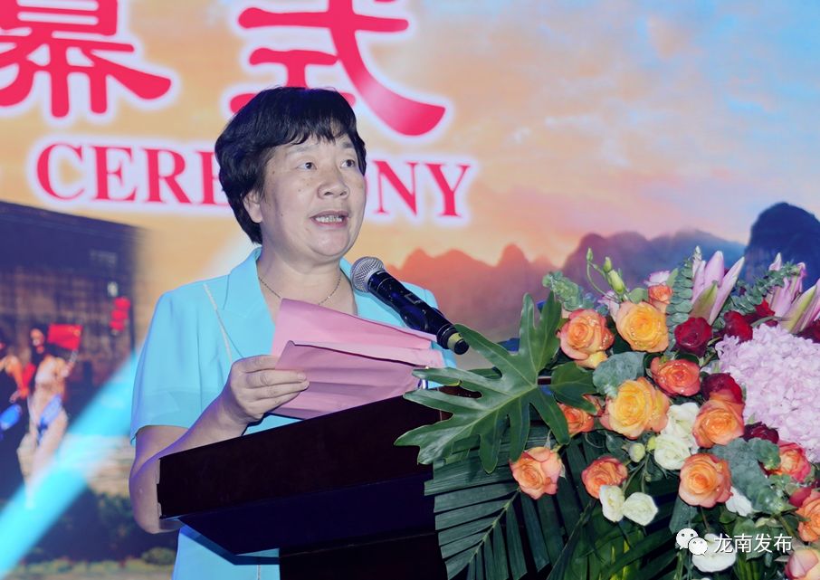 和旅游厅党组成员,副厅长郎道先,龙南经开区党工委书记,县委书记缪