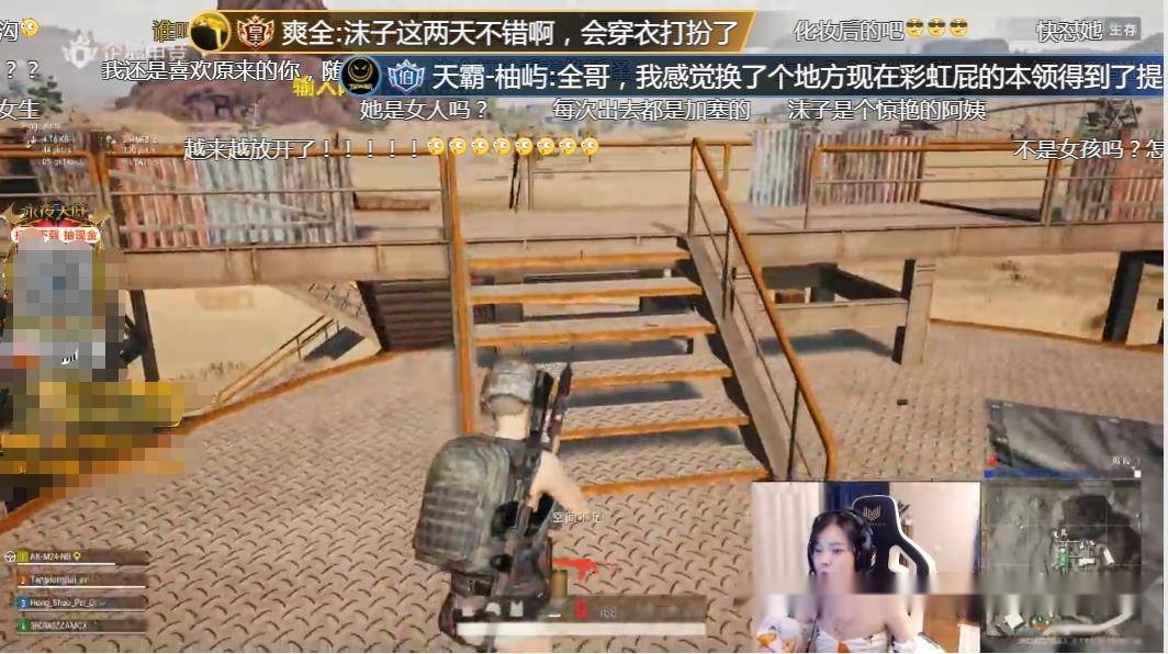 不露脸谁跟你比年纪,那我三岁?_沫子