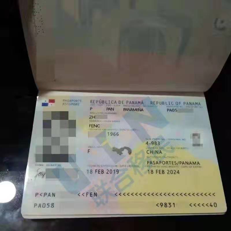 3个月获巴拿马护照,畅游闻名遐迩的税务天堂!