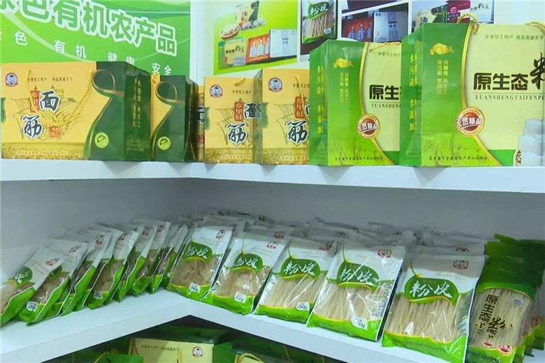 高台这些特产要上央视啦