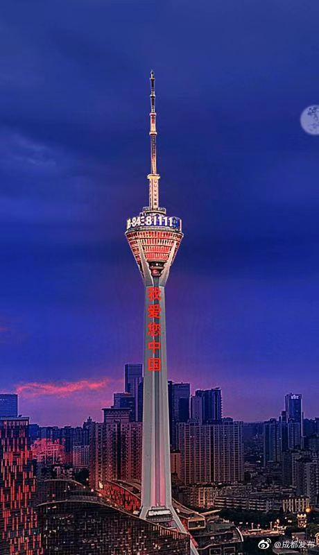 光耀天府 彩秀蓉城 成都用华彩为祖国比心!_建筑