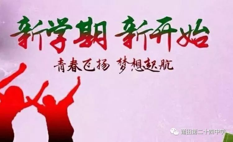 怀揣梦想·扬帆起航_青春