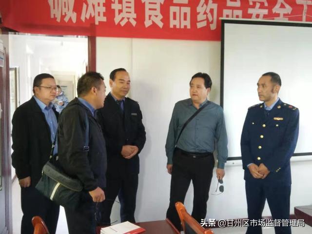 曹文斌局长对各基层所在机构合并以来所开展的工作及成效给予了肯定
