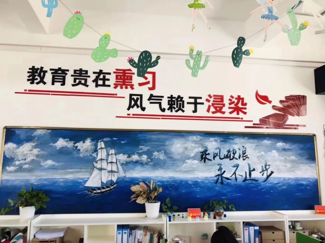 八年级手绘黑板画主题鲜明九年级办公室书香浓厚,绿植生机盎然,"中考