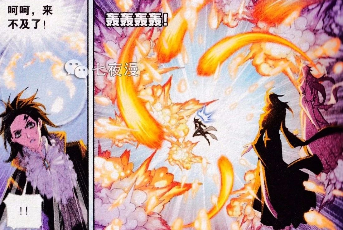 斗罗大陆番外:死斗!赌上蓝电霸王龙的尊严