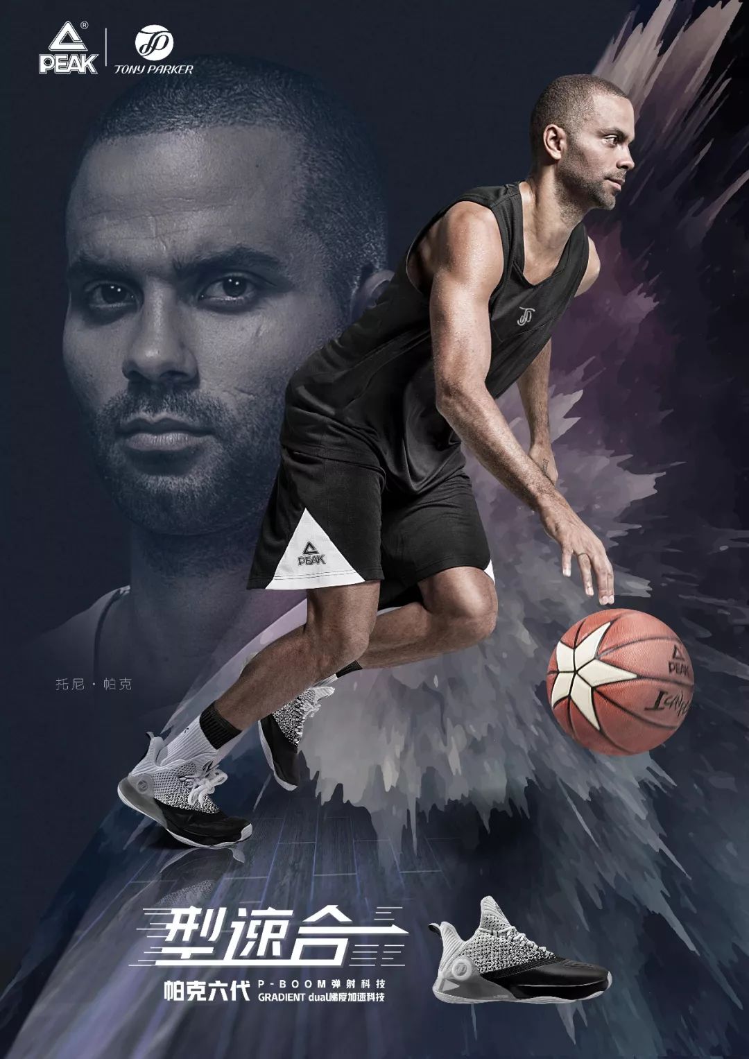 重磅匹克运动强势入驻亚中凤凰购物广场盛大开业潮爆全城