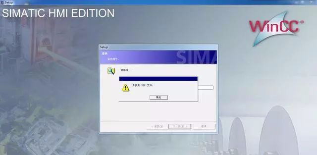 做好這八點解決西門子plc軟件安裝失敗問題