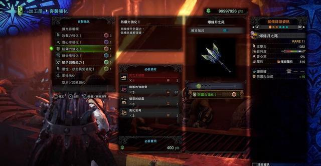 怪物猎人世界冰原客制化武器所需素材一览冰原武器客制化