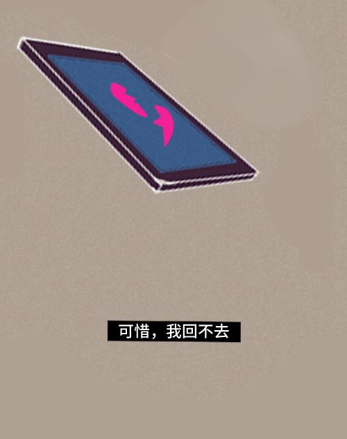 拾句一个人消失在朋友圈需要几步