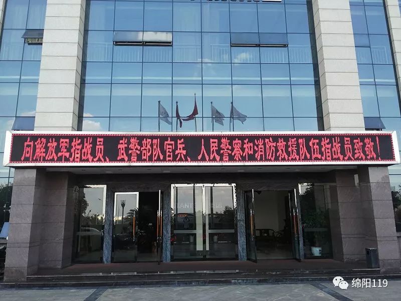 此次的宣传标语是首次将改革转隶后的消防救援队伍指战员与解放军