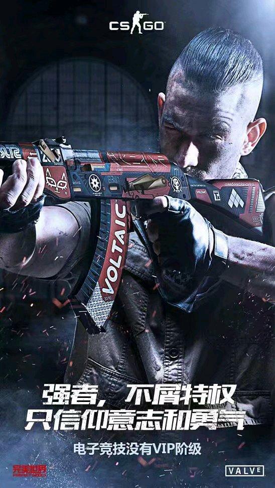 惨痛csgo国服宣传语句句骂在5e脸上