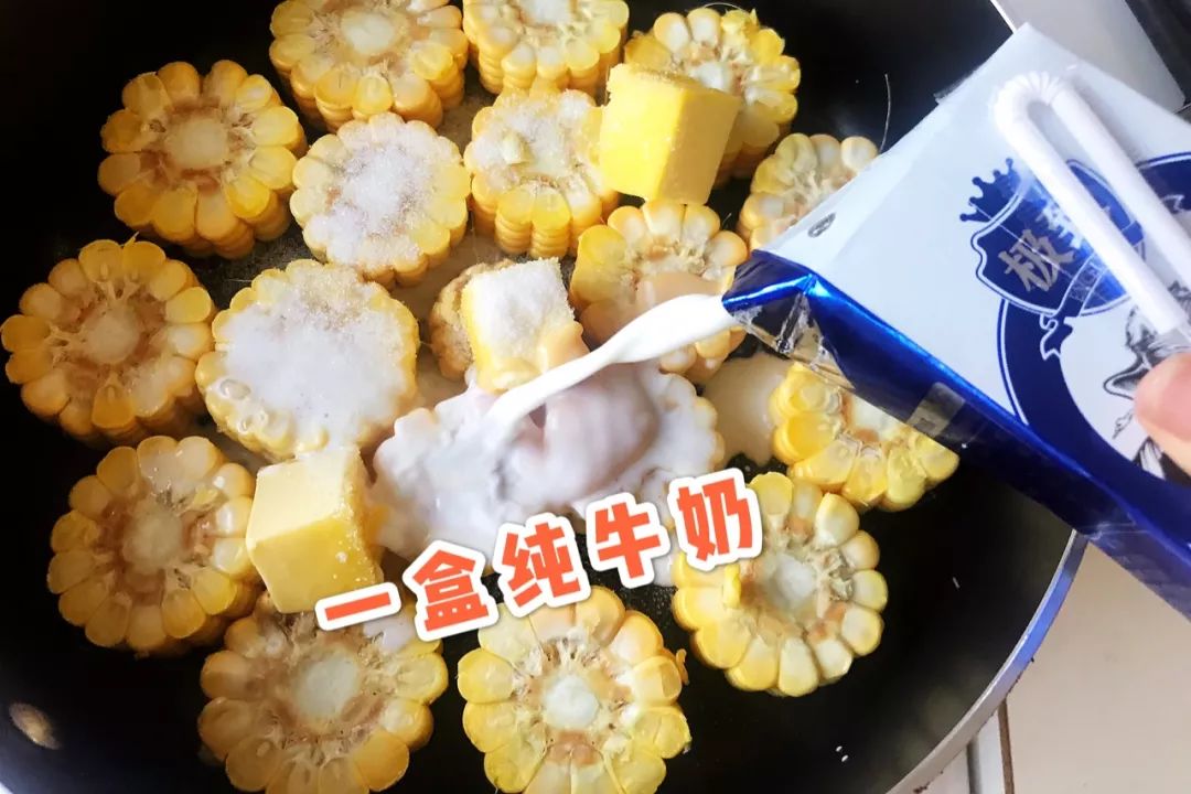 超没用技能⑥丨kfc香甜粟米棒の3种暴力破解法