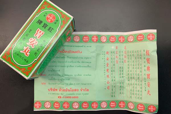 原创两天一夜曼谷旅游美食攻略这次泰国旅行就为了吃吃吃