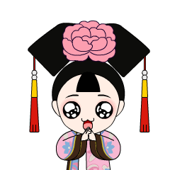 新兴格格表情包