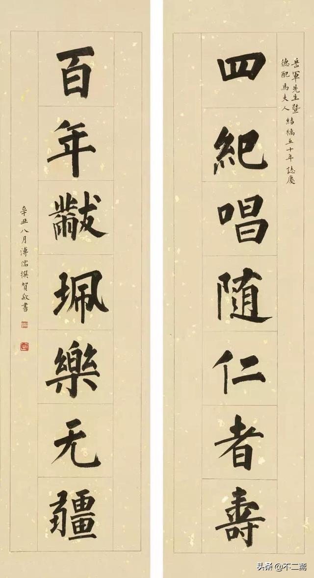 近代有一位书法家被称为"三线价位,二线名气,一线功力",他就是