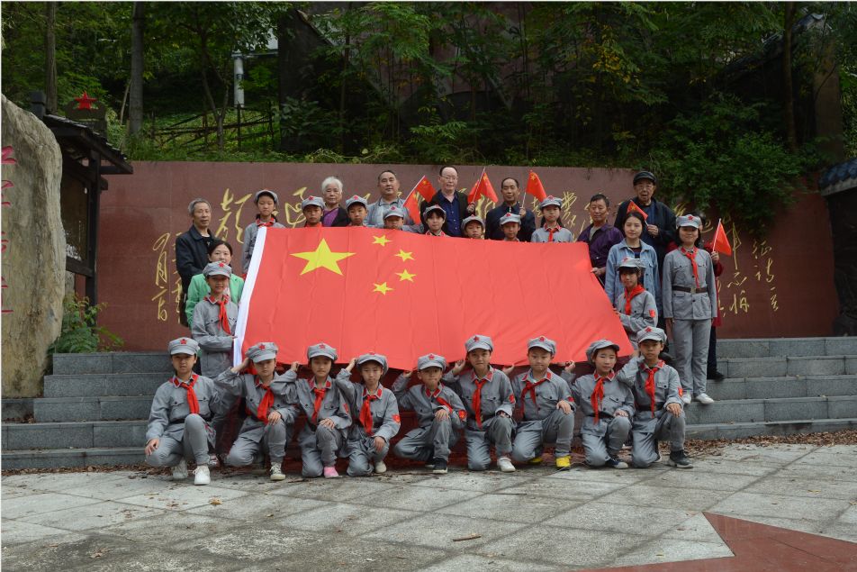 城口县师生庆祝新中国成立70周年