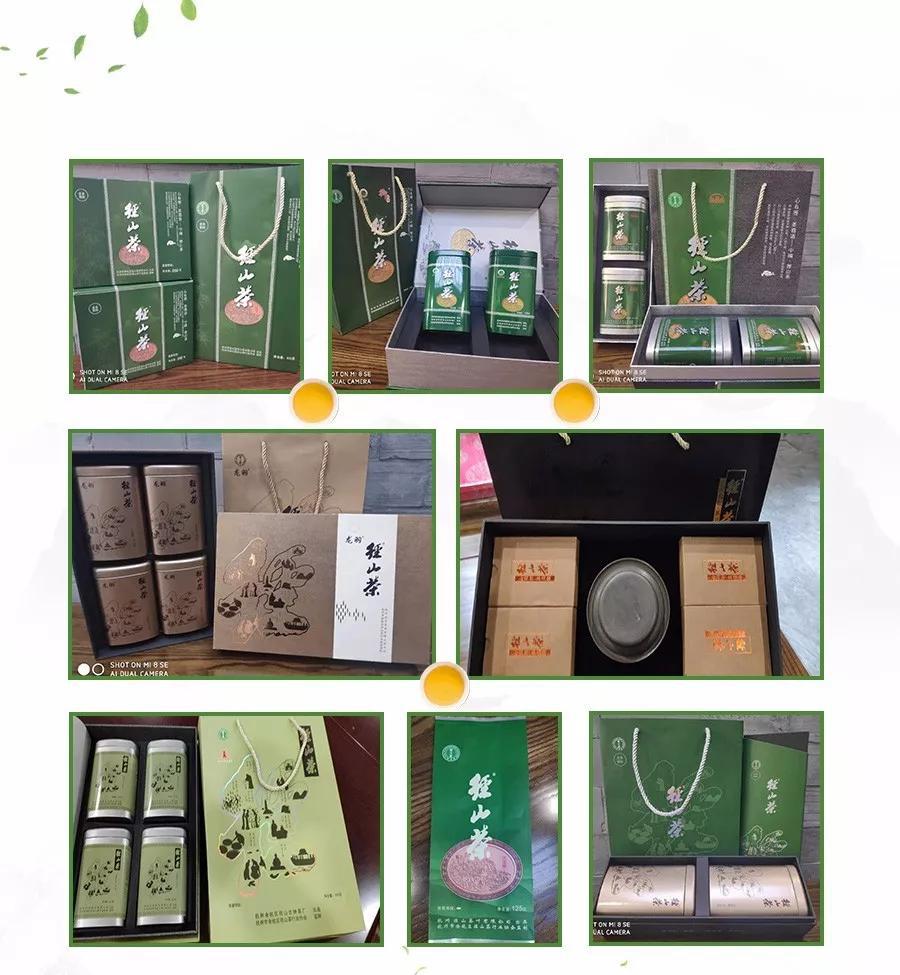 创意征集令径山茶包装设计赛丰厚大奖寻设计