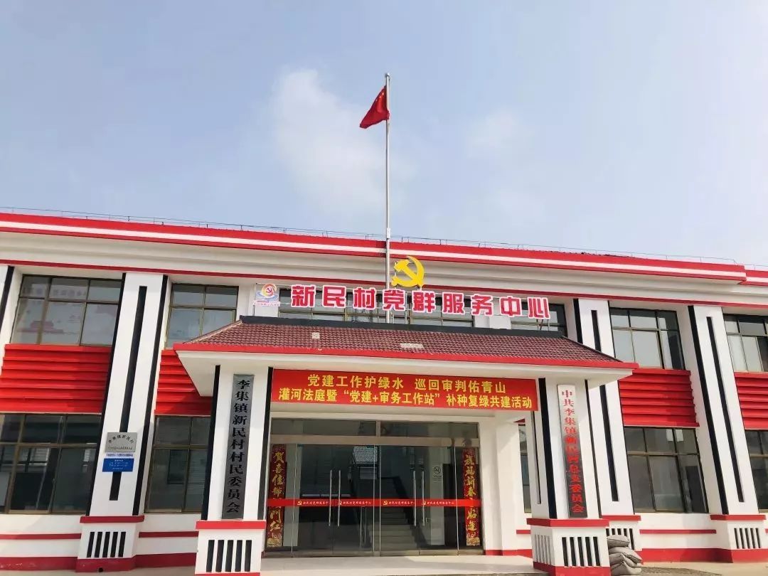 江苏灌南李集镇新民村精雕细琢美丽乡村