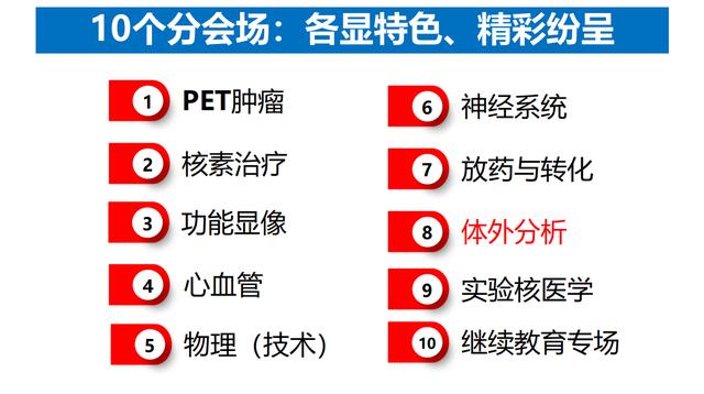 医院2019李帅 天津泰达国际心血管病医院盖永康 蒋亚群 张永学 曾德兴