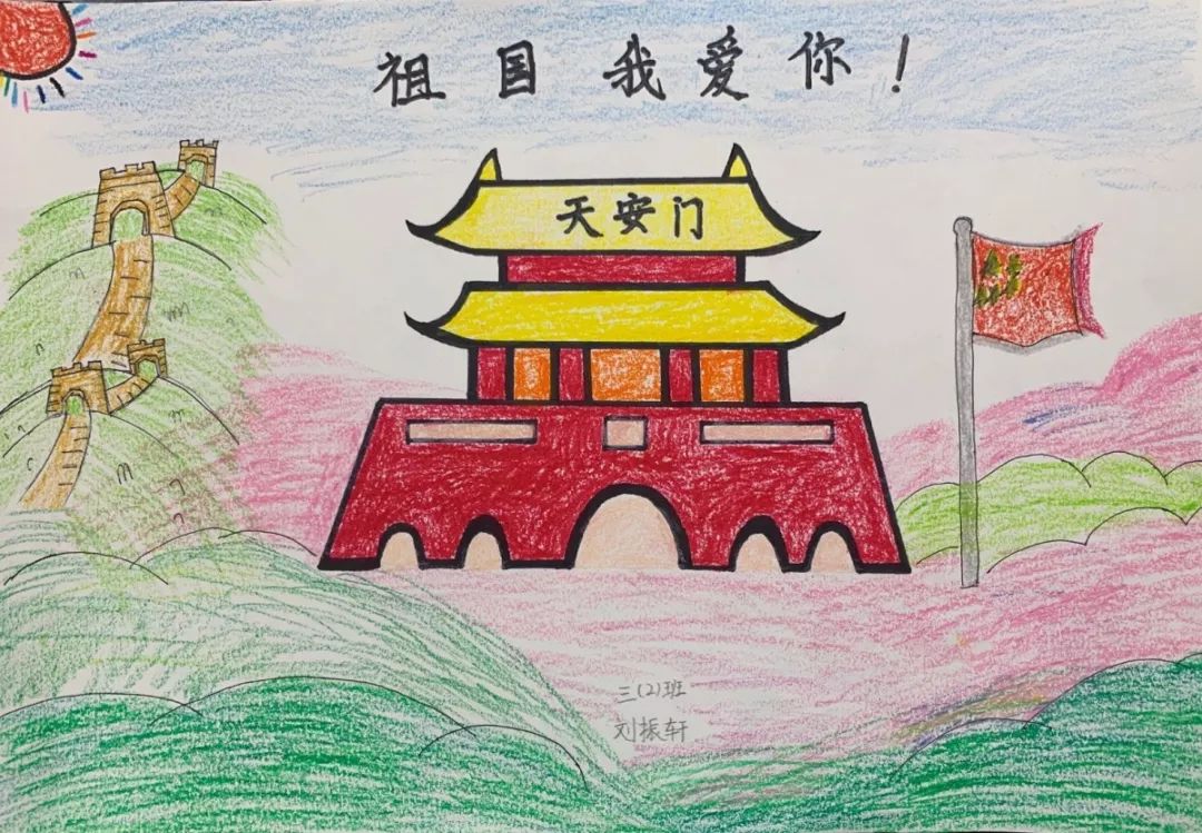 我的中国梦·和祖国童行绘画评展等你来投票!(小学低年级组)