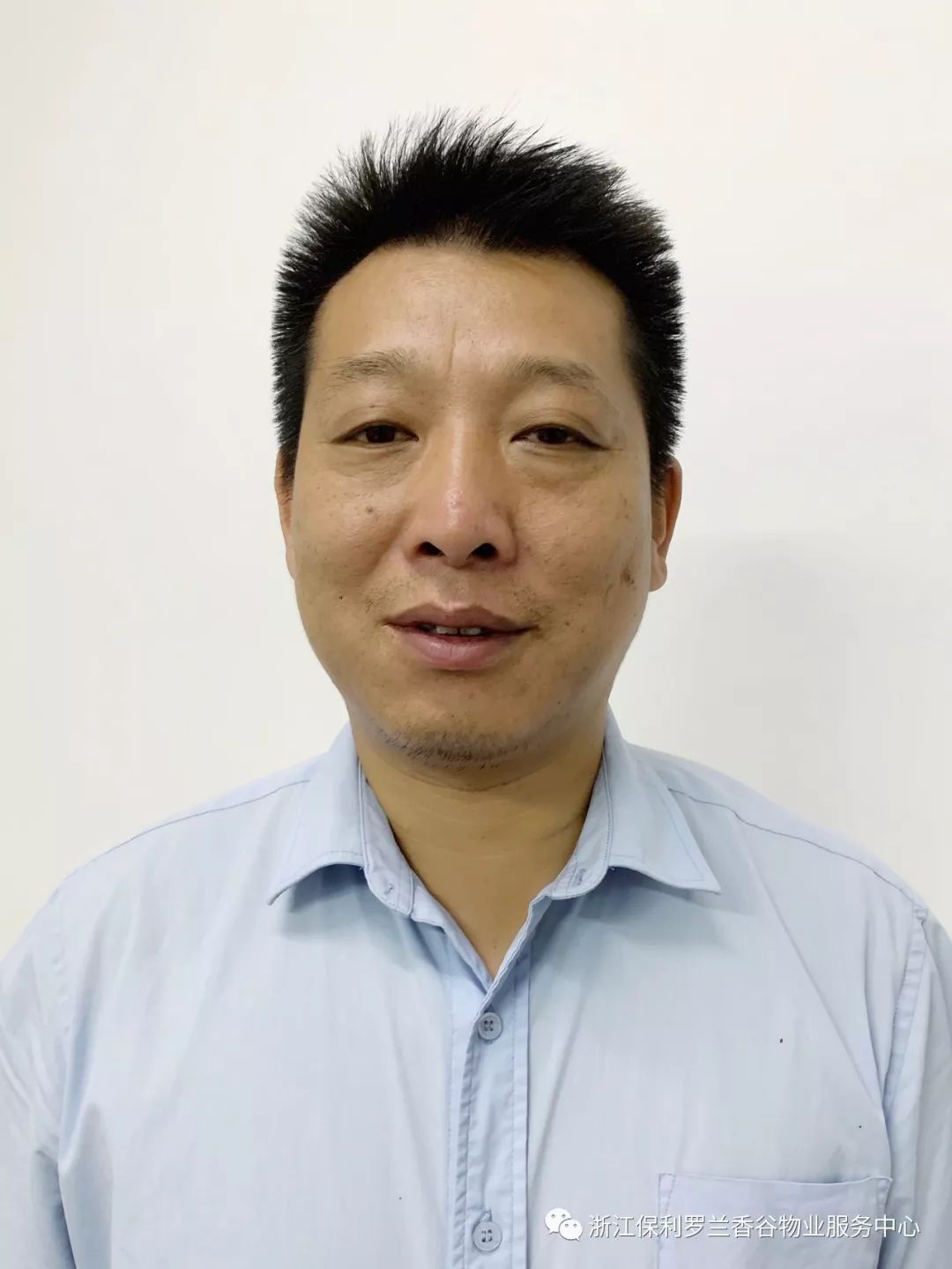 客服主管姜逸云 工程主管冯军文秩序主管李进波 环境主管王俊生