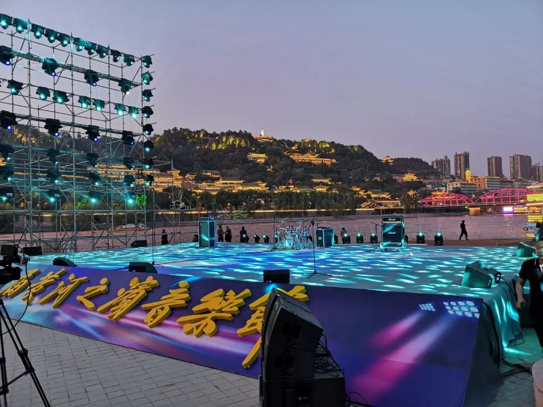 精致兰州踏浪而唱兰州首届黄河之滨音乐节激情开唱